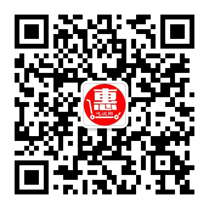 惠吃沈阳公众号二维码