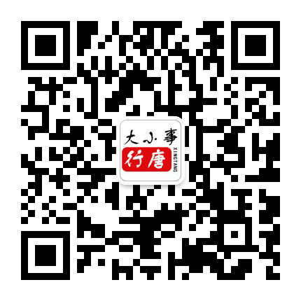 行唐大小事公众号二维码