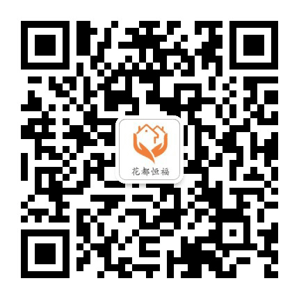花都恒福社工公众号二维码