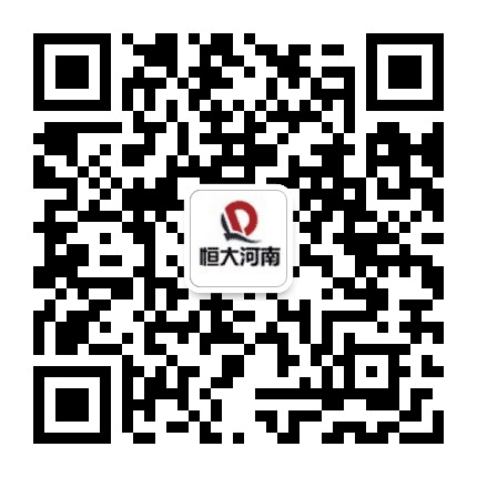 恒大地产在河南公众号二维码