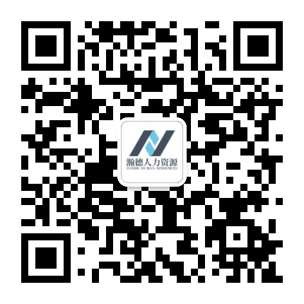 花都人才服务公众号二维码