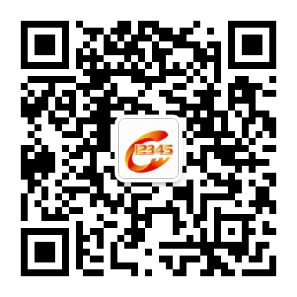 邯郸12345公众号二维码