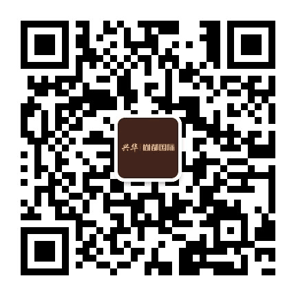 武汉兴华尚都国际公众号二维码