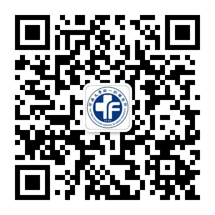 河南大学第一附属医院纪委行风公众号二维码