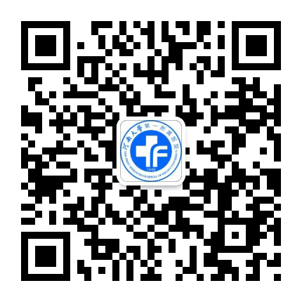河南大学第一附属医院康复科公众号二维码