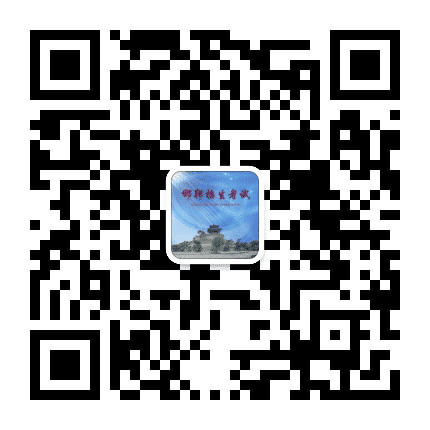 邯郸招生考试公众号二维码