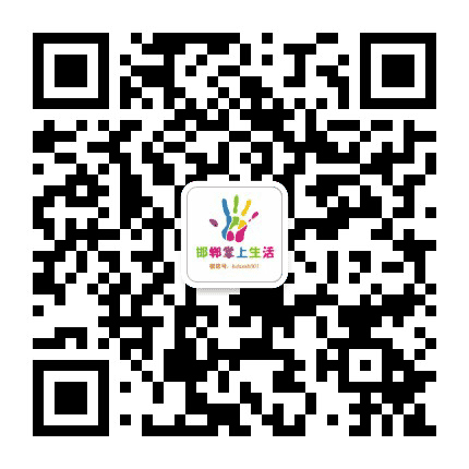 邯郸掌上生活公众号二维码