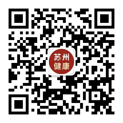 苏州健康公众号二维码
