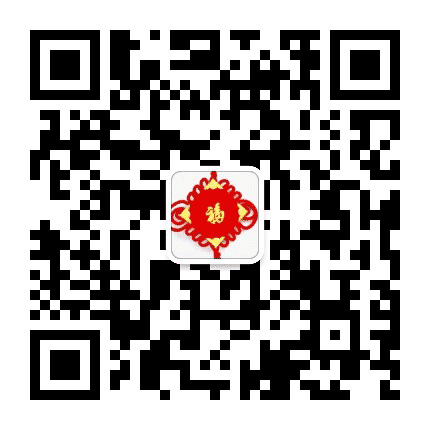 梅籣竹菊公众号二维码