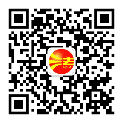 哈尔滨道外普法公众号二维码