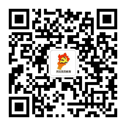 河北党员教育公众号二维码
