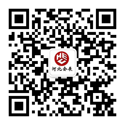 河北会展公众号二维码