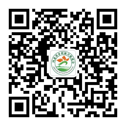 聚焦河北乡村振兴公众号二维码