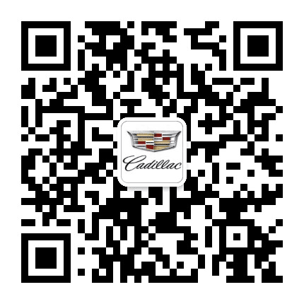 哈尔滨广汇凯迪拉克公众号二维码