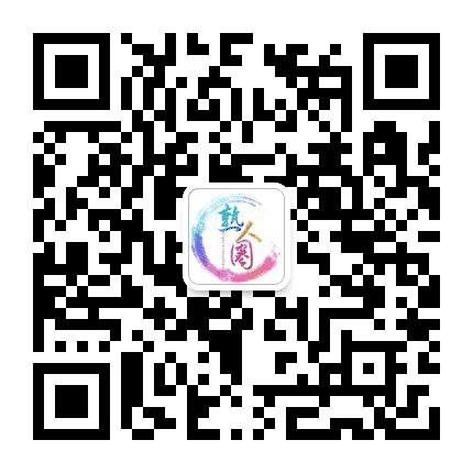 河北熟人圈公众号二维码