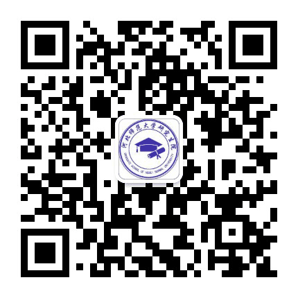 河北师范大学研究生院公众号二维码