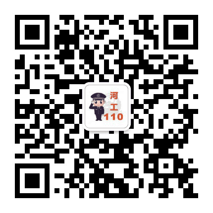 河北工业大学安全工作处公众号二维码