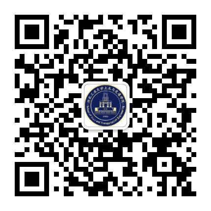 河北工业大学土木与交通学院公众号二维码