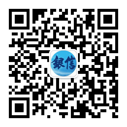 河北银信集团公众号二维码