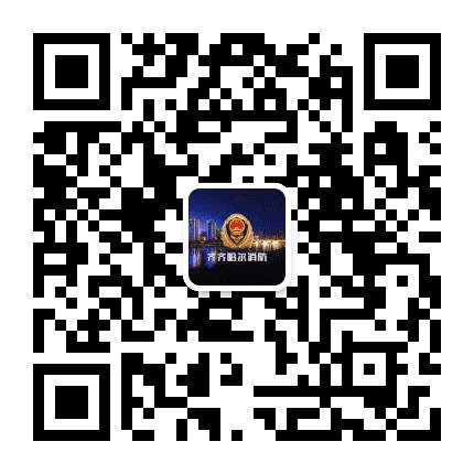 齐齐哈尔消防公众号二维码