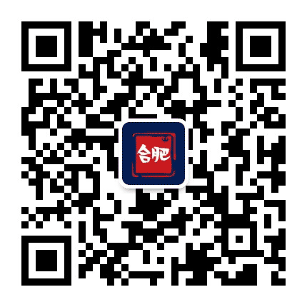 合肥消息公众号二维码