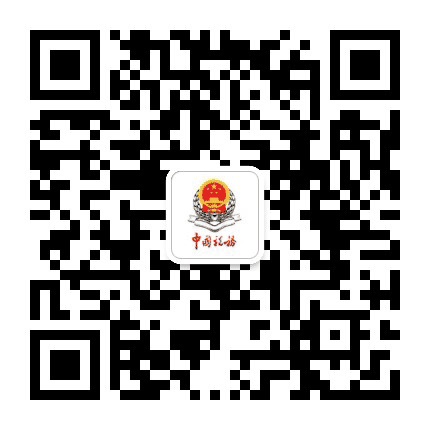 黑河税务公众号二维码