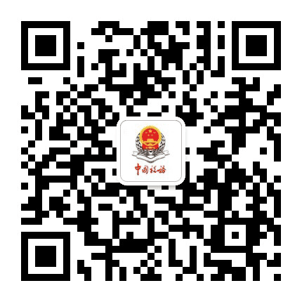 黑龙江税务公众号二维码