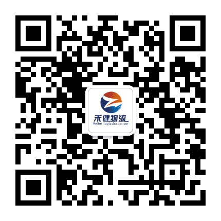 禾健物流园公众号二维码