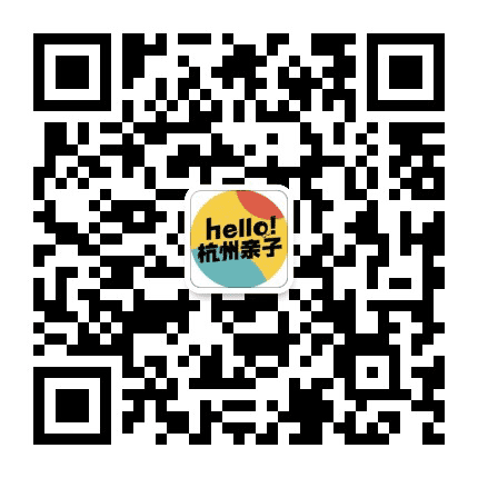 hello杭州亲子公众号二维码