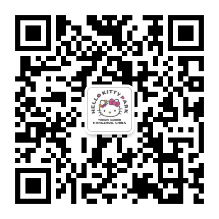 杭州HelloKitty乐园发布公众号二维码