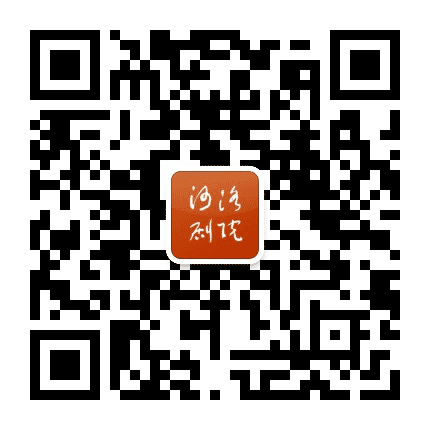 河洛剧院公众号二维码