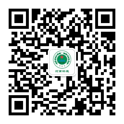 河南环境公众号二维码