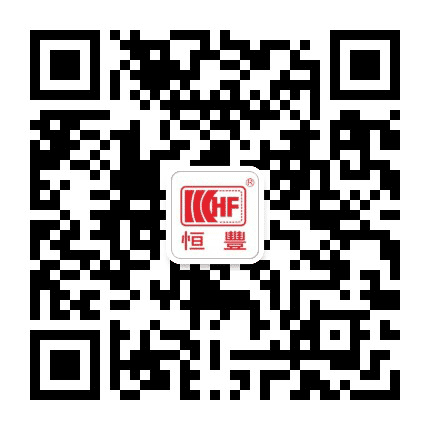 恒丰不锈钢公众号二维码