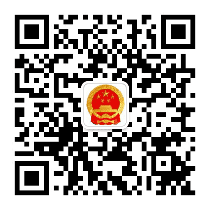 衡水交通公众号二维码