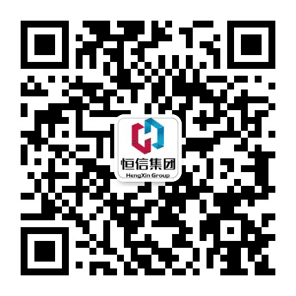 潍坊恒信集团公众号二维码