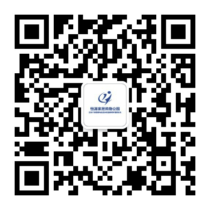 曲靖恒源家居公众号二维码