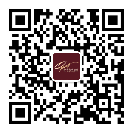 和平翰林公馆公众号二维码