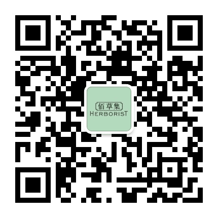 Herborist佰草集公众号二维码