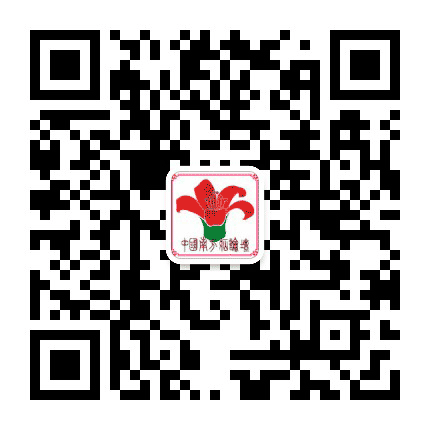 南方疝论坛公众号二维码