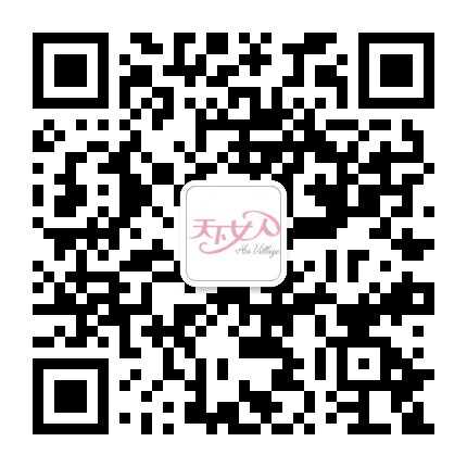天下女人公众号二维码