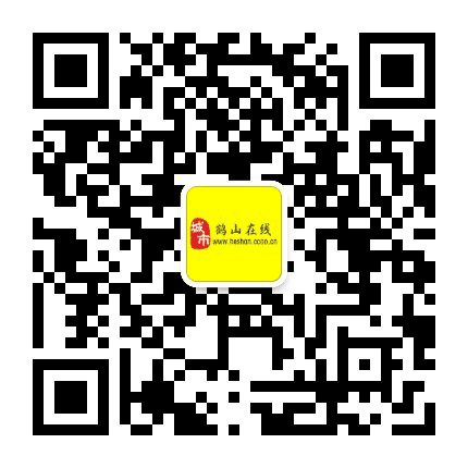 鹤山在线公众号二维码