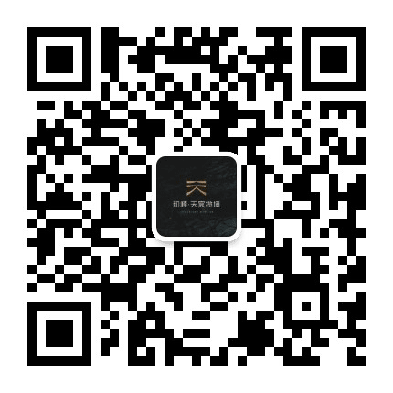 和顺九州樾公众号二维码