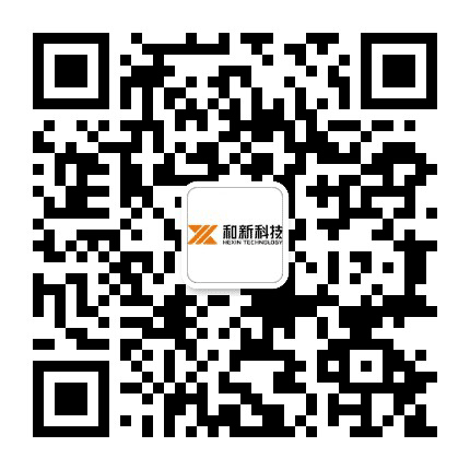 和新电商公众号二维码