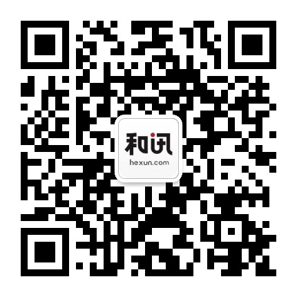 和讯网公众号二维码