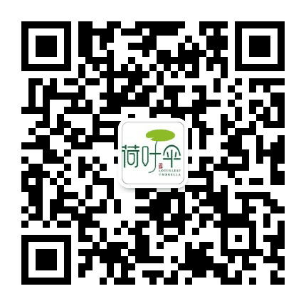东莞市荷叶伞教育科技有限公司公众号二维码