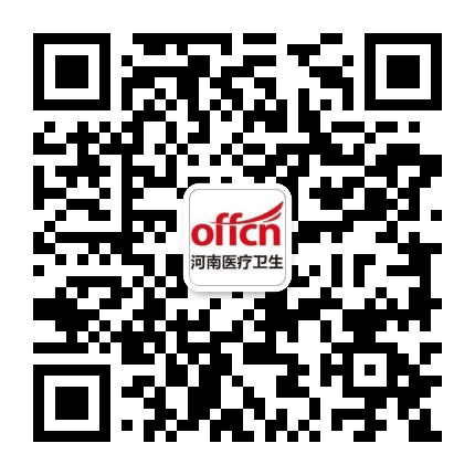 河南卫生人才网公众号二维码