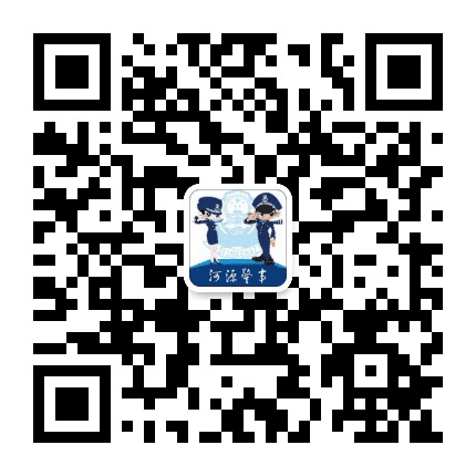河源警事公众号二维码