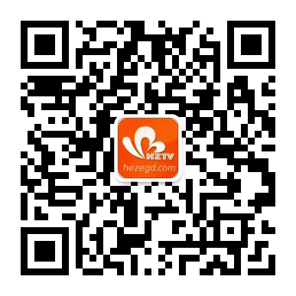 菏泽广播电视台公众号二维码