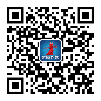 菏泽市财政局公众号二维码