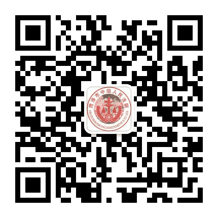 菏泽市中级人民法院公众号二维码